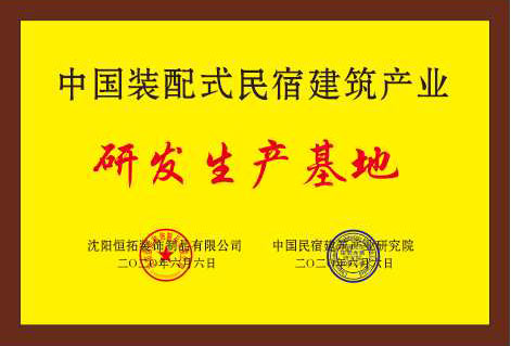 1597025159780633.jpg 微信圖片_20200727115118.jpg